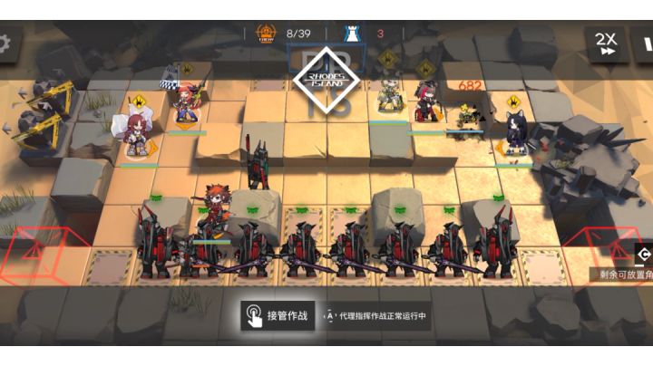 “无需支援,先锋部队已歼灭敌军”截图