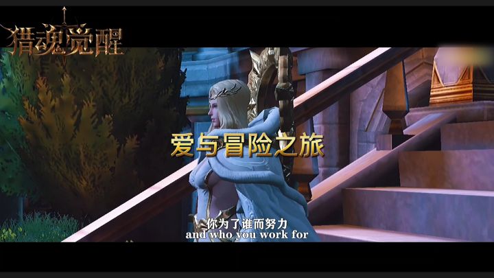 震惊！猎魂也有专属“正经”小电影？截图