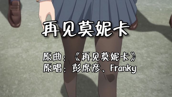 【代号 行者百万填词】用唱歌的形式打开丝路朋克截图