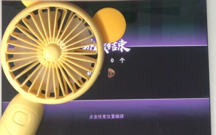 【忍3】全程单手0神木 手元截图