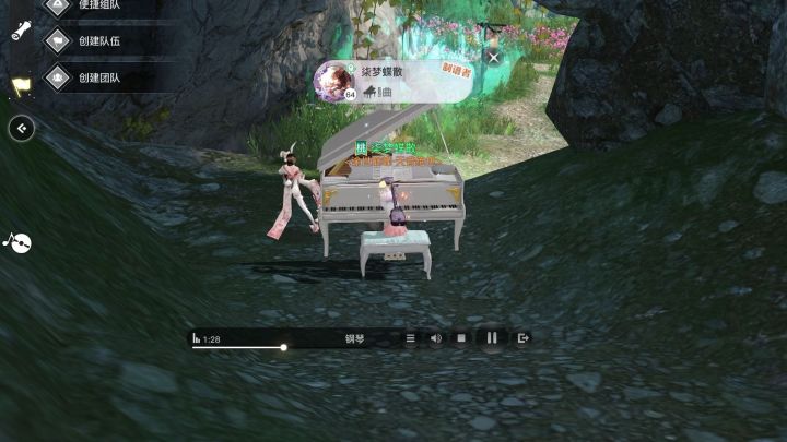 【天谕手游/乐师】时空中的绘旅人登陆界面主题曲截图
