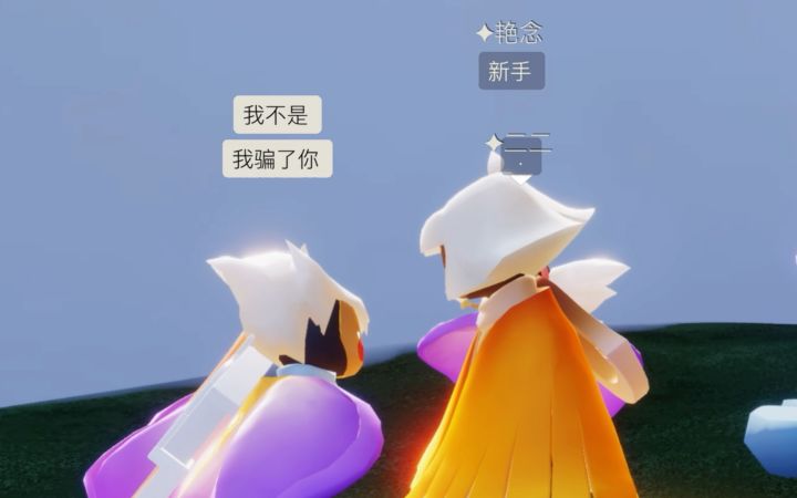 装了这么久的萌新 这一天还是来了截图