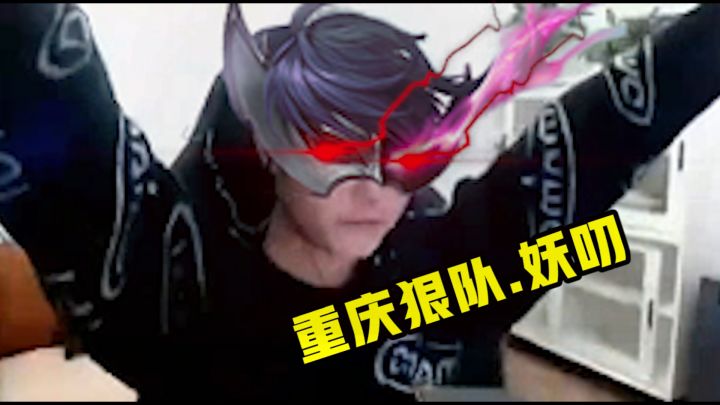 放手流马可了解一下？#北慕 #马可波罗 #重庆狼队妖刀截图