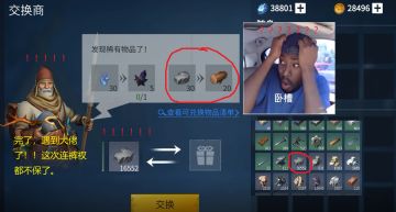 冰原老大爷遇到肝帝小猪，裤衩不保