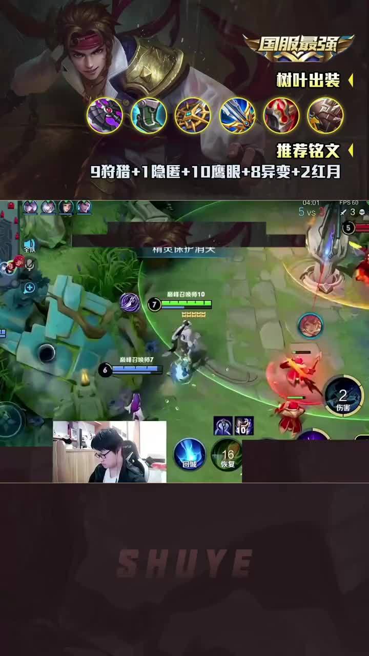 燃起来了！！！ #欢迎来到对抗路 #孙策 #你也想起舞吗截图