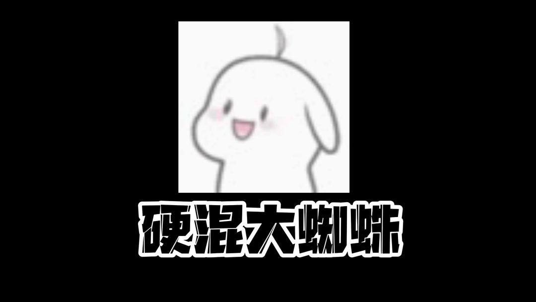 星际战甲大蜘蛛篇：大蜘蛛每日精华！精华中的精华，你还不懂？截图