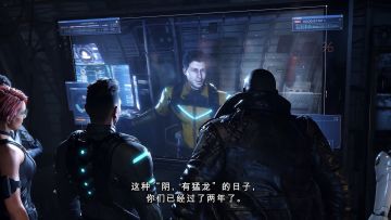 《Exoprimal》中文预告