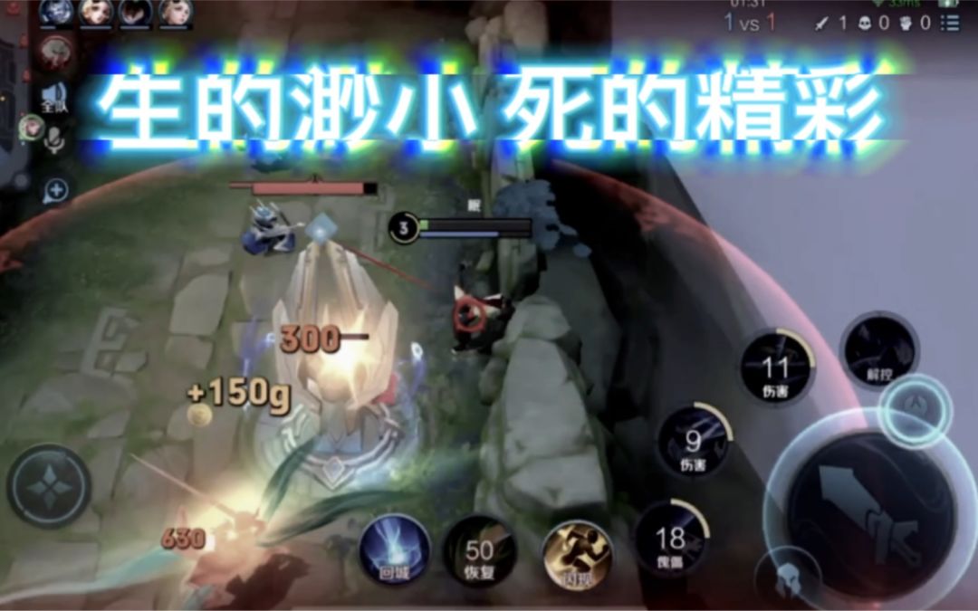 video-1990519