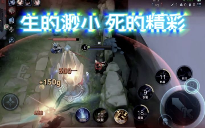 第一天上手即是巅峰的元歌有多恐怖截图