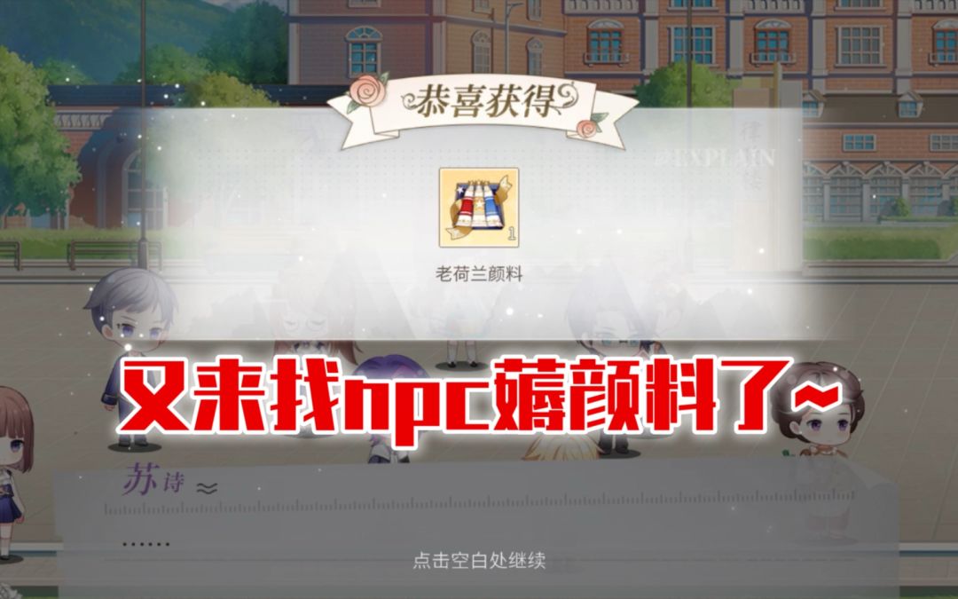 video-2176347