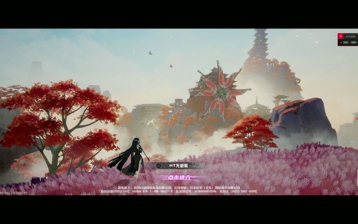 《幻塔》九域3.0全新登录界面/BGM截图