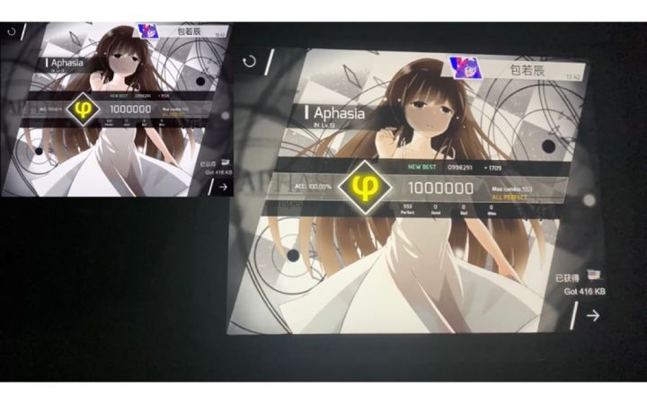 Aphasia-ln13 [All Perfect]截图