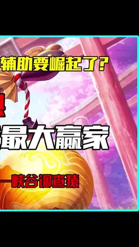 在这里 我也可以做个救世主啦#奇迹之剑 #星骸骑士决战奇迹大陆截图