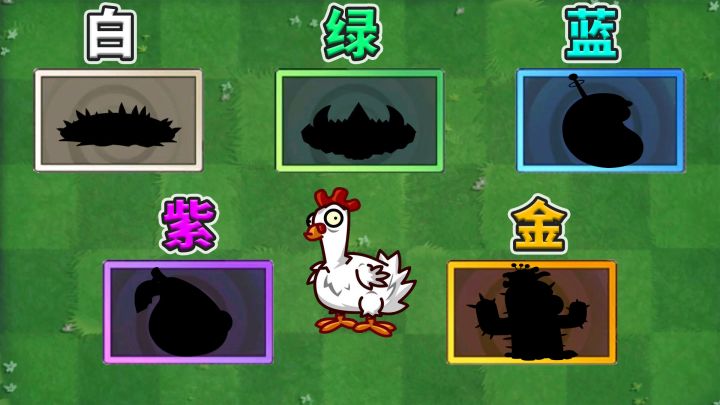 植物大战僵尸2:盘点五大只因杀手!截图