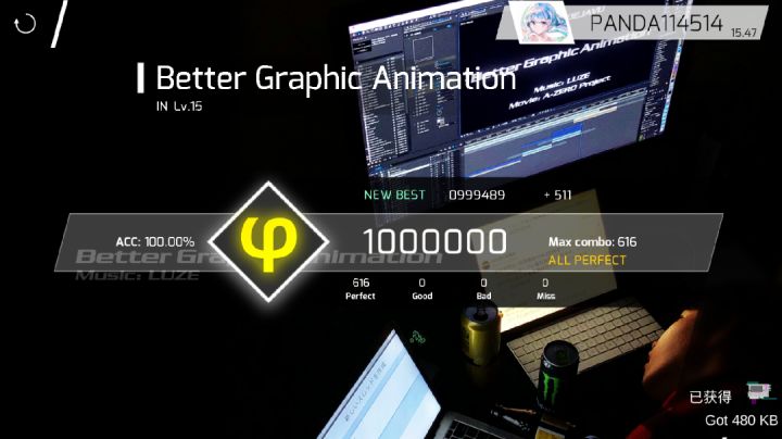 Better Graphic Animation IN15 AP截图
