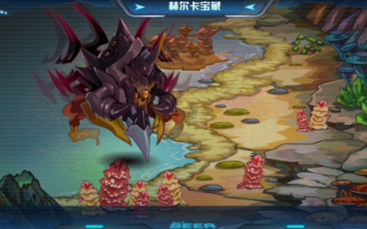 【赛尔号启航】速通咤克斯贪婪分身截图