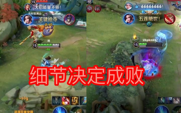 【俞弋火舞】真的会有人比我还细节嘛!截图