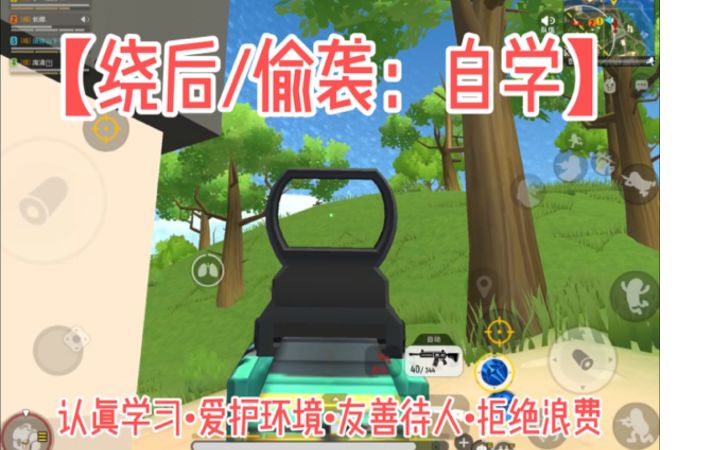 【山竹】奇怪的知识又增加了！（上）截图