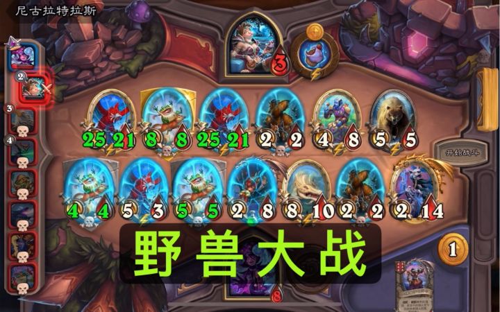 野兽大战!玩的最爽的一次跳蛙!截图