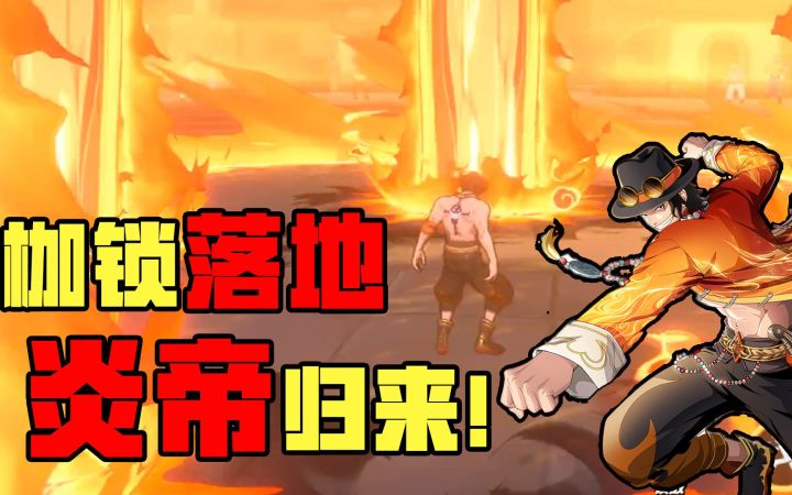 内测艾斯细揽，技能可脱手，强度远超T1？截图