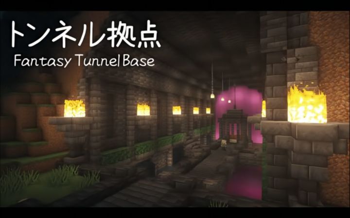 【Minecraft】幻想隧道基地截图
