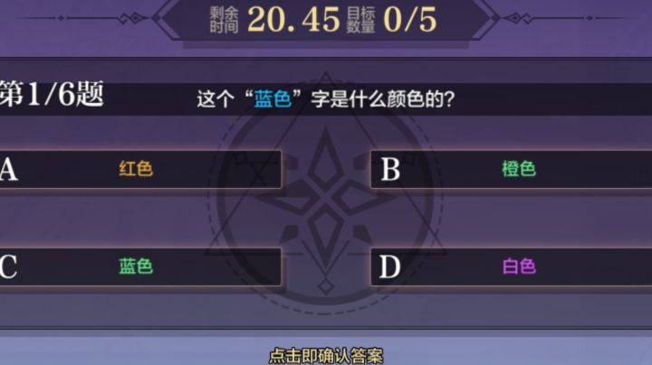我上学都没这么费脑力截图