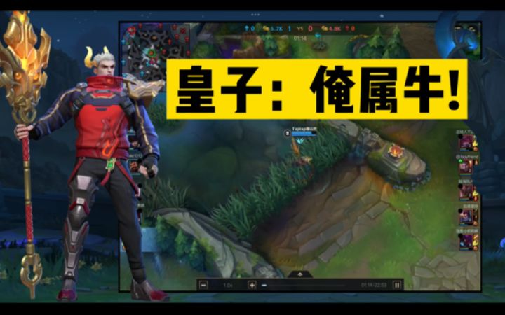 #英雄开拓者# 看俺的野蛮冲撞？！截图