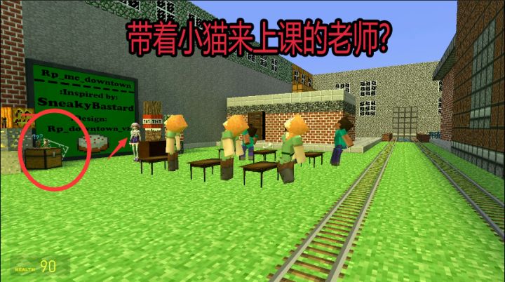 我的世界:史蒂夫们的老师带着猫来给它们上课?截图