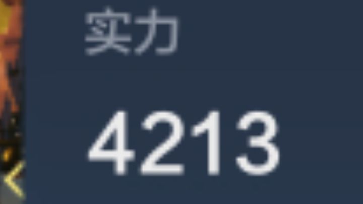做龙吟御剑(进来看看保证你舒服)截图