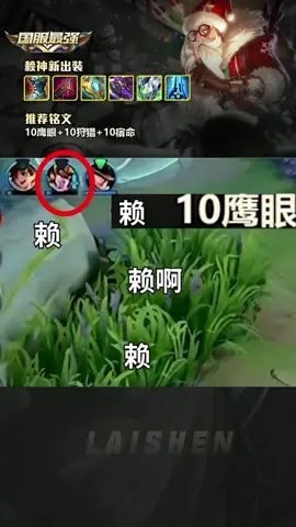 对抗路才有的安全感!#王者荣耀 #赖神老夫子 #宇宙级浪漫截图