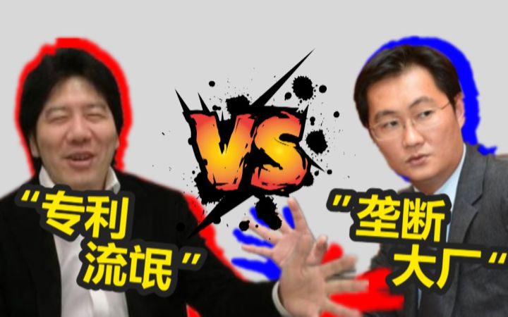 这家狠敲腾讯一笔的日本手游厂，曾扬言要干翻任天堂截图