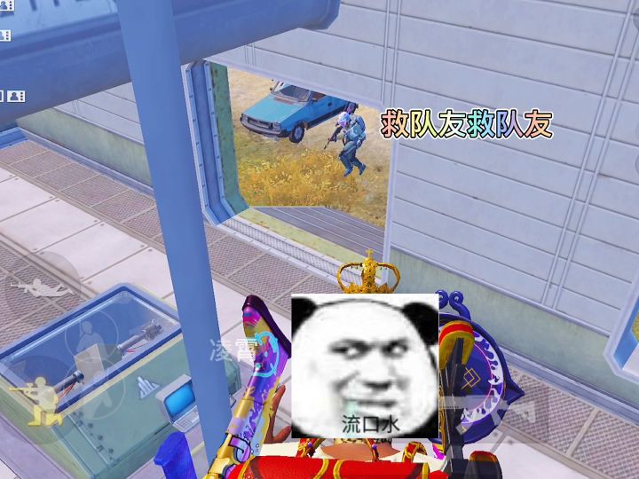 哎需西~你可认得此物？！ #和平精英  @江小鹿截图