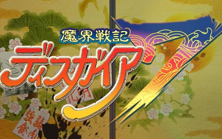 《魔界战记》系列新作《魔界战记7》正式公开 2023年1月26日发售截图