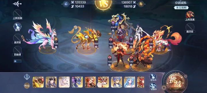【玩家攻略】迷魇之主·维蕾塔第二周无联动年费BOSS打法攻略上截图