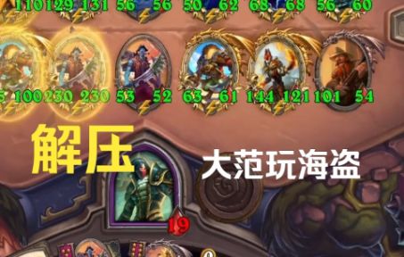 多犹豫一秒都是对霍格的不尊重#暑假人集结#截图