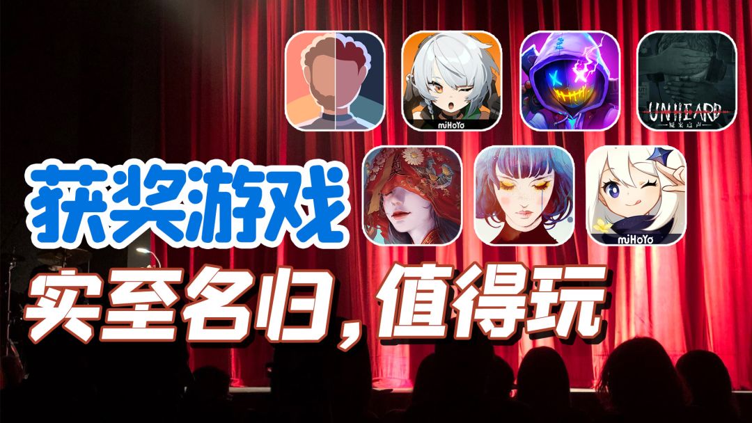 怎么看待2022年TapTap 游戏大赏，可以说“诸神归位”吧截图