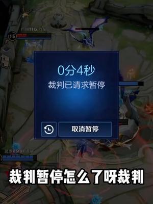 九尾这手干将,士别三日,刮目相看!#王者荣耀 #kpl #干将莫邪 @抖音小助手截图