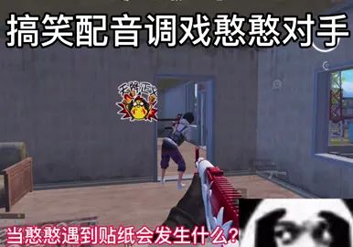 这个老b登我真的糊了截图