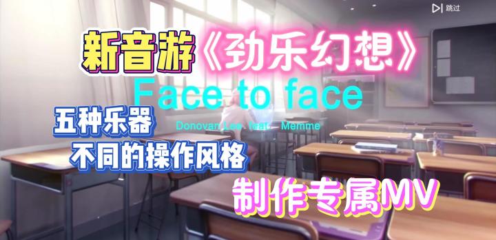 【劲乐幻想】同时练习多种乐器，全能音乐人从这里开始截图