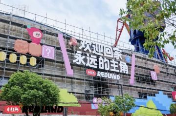 小红书真的为玩家造了一个「理想国」