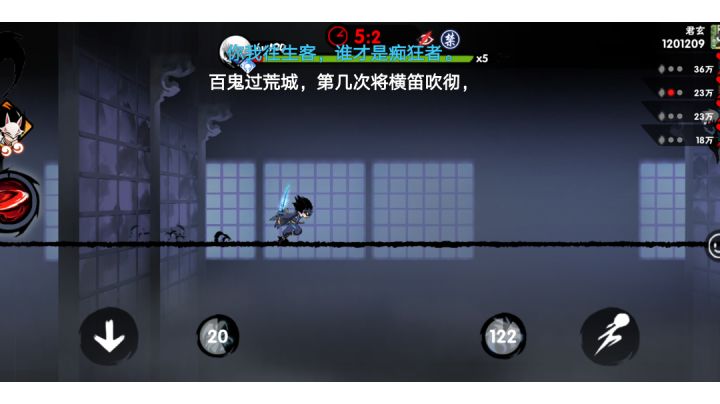 《自我突破》截图