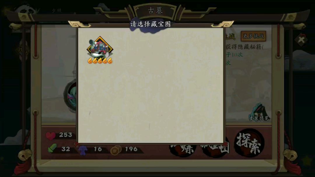 video-1143920