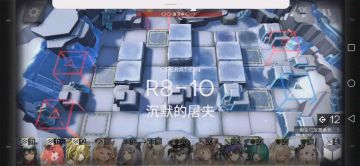 明日方舟R8-10突袭，泥岩霞光真的稳