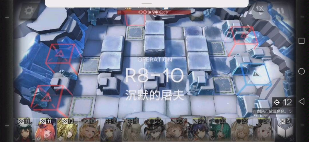 明日方舟R8-10突袭，泥岩霞光真的稳截图