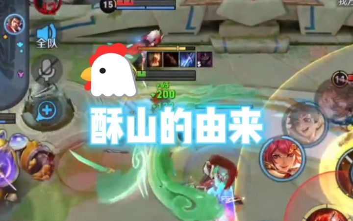 🐔🐔粉丝必看古代冰淇淋【酥山】的由来截图