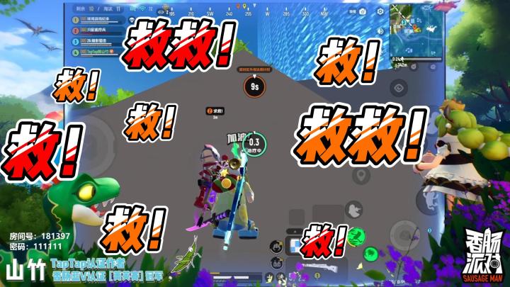 【香肠派对】一个也不能少!#童心闪耀#截图