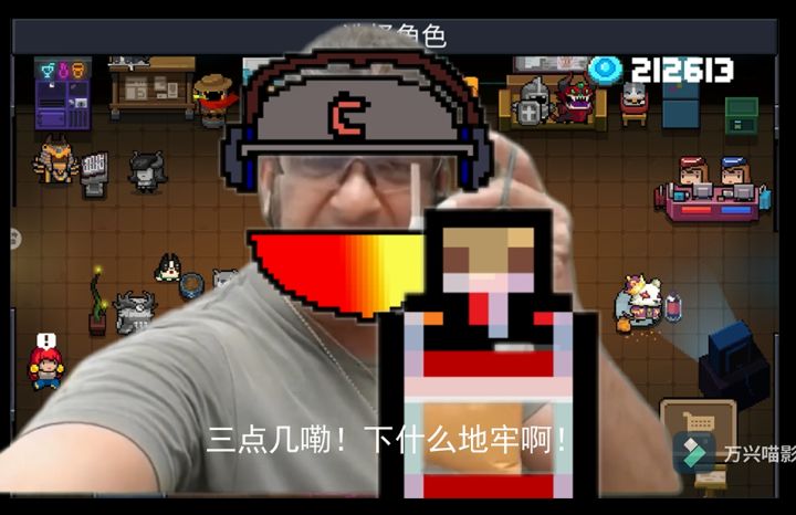 炼金术士の劝解截图