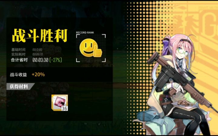 《融合演习》6.6-6.12安卓官服防卫构思集训20%参考作业截图