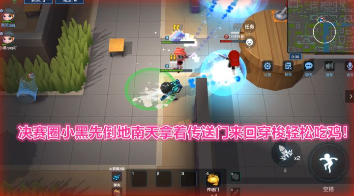 逃跑吧少年!这样的神仙逃生遇到你害怕吗?截图