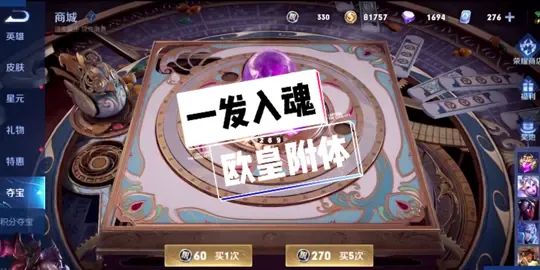 懂我意思吗？#王者 #对抗路#欧皇 #歌曲秒针截图
